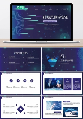 數字人民幣圖片在線制作 圖司機高效數字內容創(chuàng)作服務