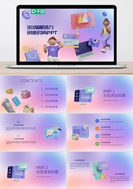 數字3在線模板制作 高效數字內容制作服務指南