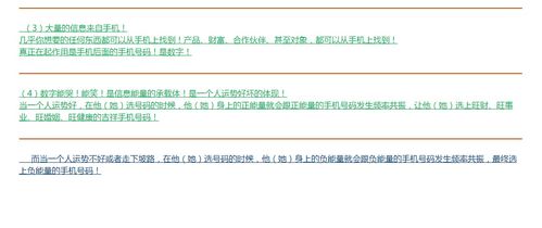 成都2018靈性數(shù)字培訓(xùn)峰會 華企實業(yè)合伙人攜手百格活動共探數(shù)字內(nèi)容制作新機遇