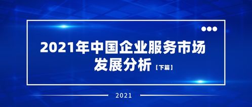 2021年第三季度易觀熱門報(bào)告合集速覽 洞察數(shù)字內(nèi)容制作服務(wù)新趨勢(shì)