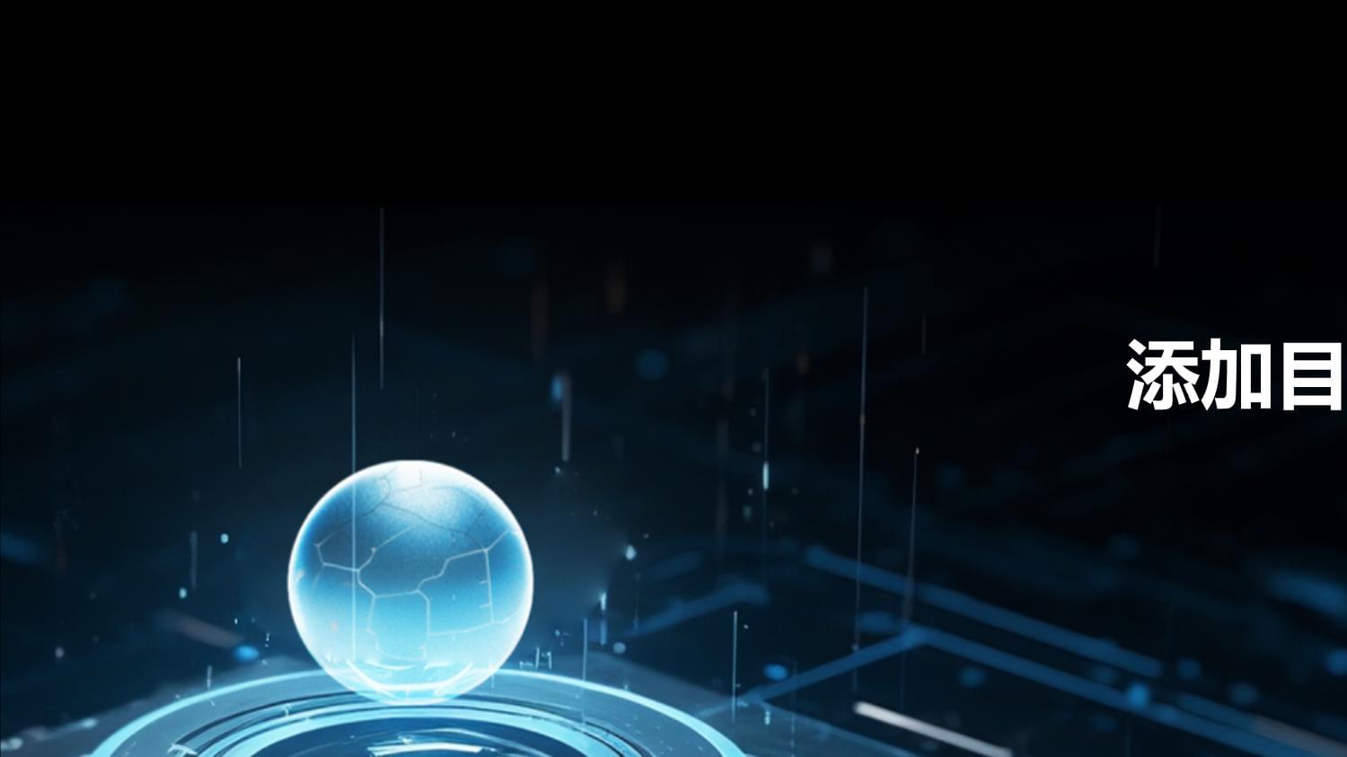 數(shù)字音樂(lè)與合成器制作 高中信息技術(shù)課程中的創(chuàng)意實(shí)踐